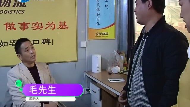 男子通过物流发货 货物被水泡 事发三个多月得到解决