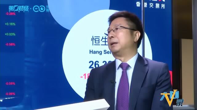 大咖录丨孙明春:人民币终将成为全球第一大货币