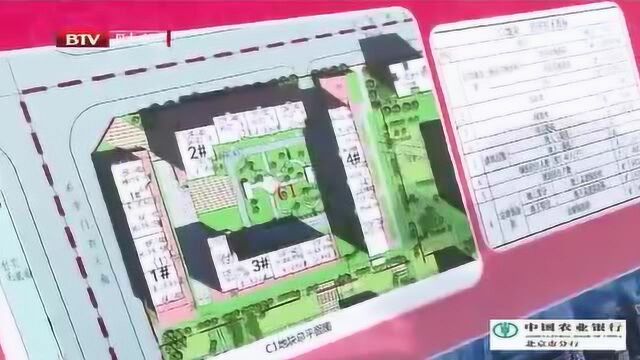 西城区住建委副主任王学涛 就棚户区改造项目接受记者采访