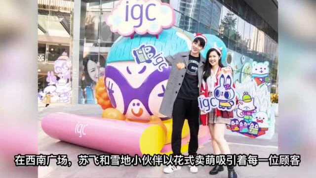 在温暖的羊城看一场冰雪主题展,极地研究中心何建宗教授也来了