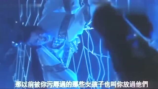 武侠七公主:天下第一渣男,招惹女杀手,最后死的真惨!