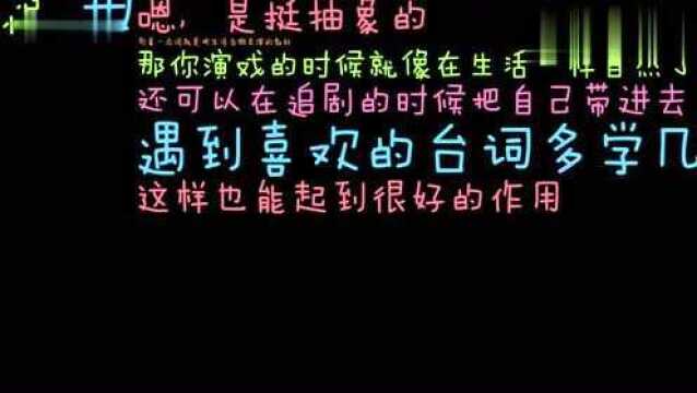 配音入门教学如何成为一名业余配音师之戏感训练