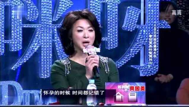 妈妈咪呀:一个月不洗脸的邋遢妈妈安敏捷曾经竟是模特,让人意想不到