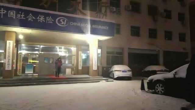 北京迎来初雪 | 延庆区