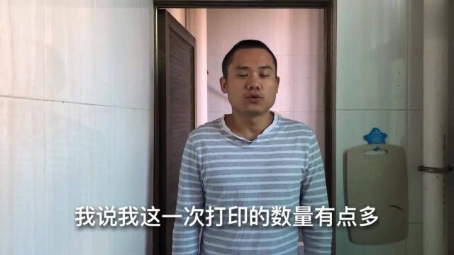 在附近打印店要一百块才能搞定的事,想不到在淘宝上5元就搞定了