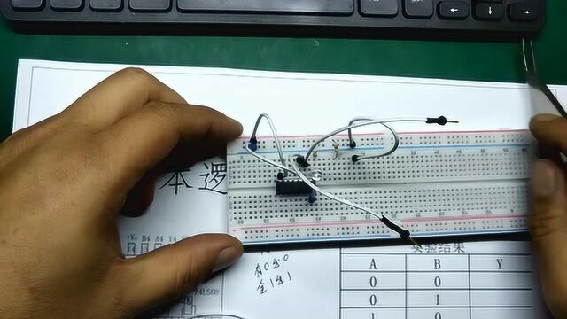 基本逻辑门电路实验与门74LS08