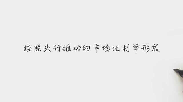 黄奇帆最新演讲:推动贷款利率降低是现实考虑,“房住不炒”不只靠货币政策