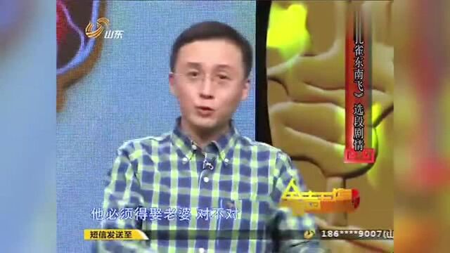 徐孟珂讲解《孔雀东南飞》剧情,现场表演,表情惟妙惟肖!