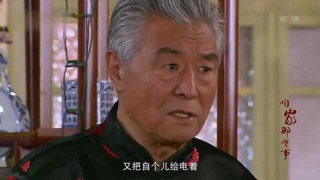 大结局:秀华没参加父亲寿礼,父亲大怒全家人提心吊胆