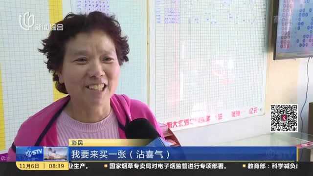 中国体育彩票超级大乐透开奖!上海彩民喜中1800万元!