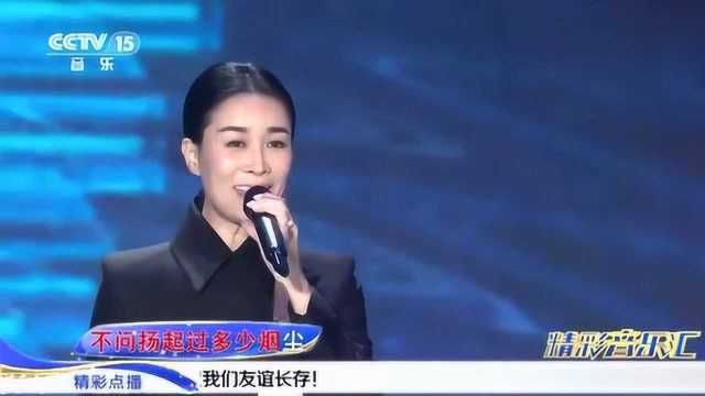 歌曲《岁月》演唱:王菲 那英