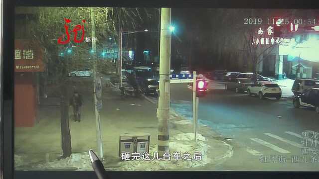 神速:系列砸车案24小时告破