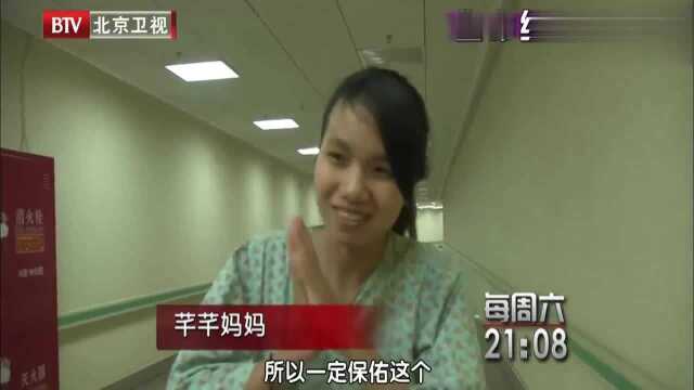 八个月女童突发意外,无法手术,只有一种方法能缓解“白醋灌肠”