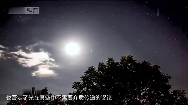 光在水中传播会减速,时间在宇宙介质中,也会受介质影响吗?