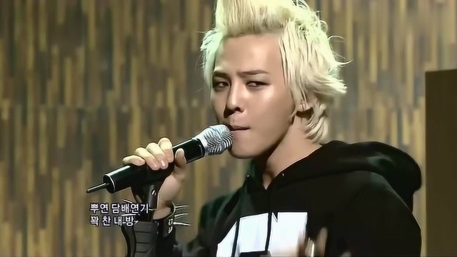 GDRAGON权志龙GD早期作品ABoy难得看他跳舞