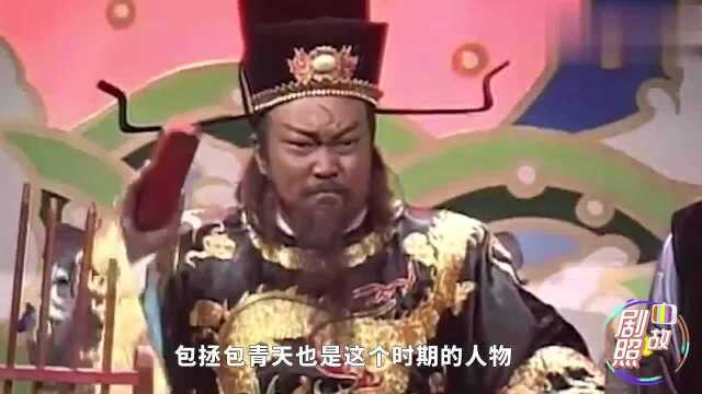 揭秘《知否知否应是绿肥红瘦》真正的历史背景