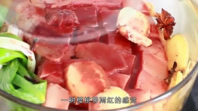 樱桃肉,苏州传统名菜,它不仅是一碗肉,也是苏州人心底的家乡记忆