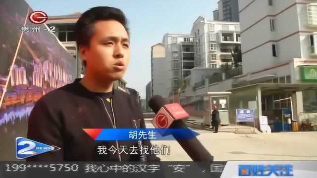 购买商品房交了首付没法签合同?许可证还没取得,就敢对外售房?