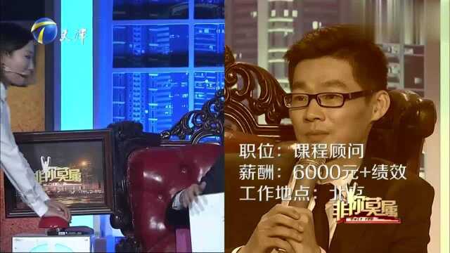 应届女孩求职,励志演讲《以梦为马不负韶华》,打动全场企业家