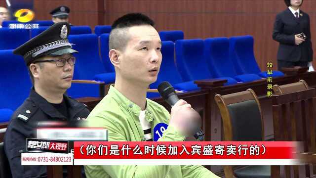 湖南首例“套路贷”涉黑案今日宣判