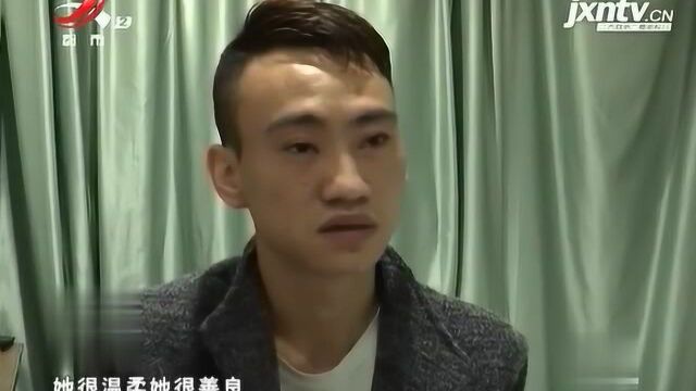 消失的爱人1:同居三年的情侣分手,男方怀疑被她家庭所逼迫的