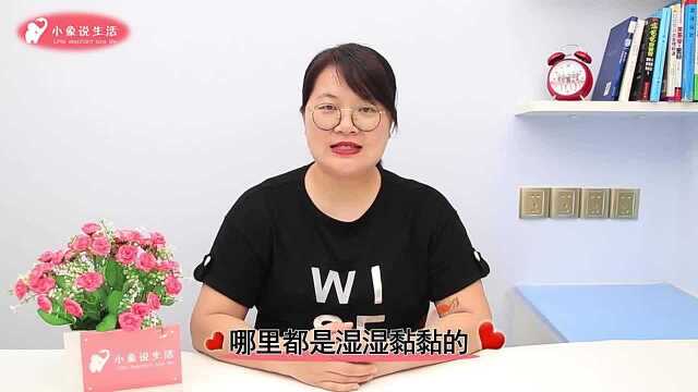 夏天手上起小水泡,越抓越痒,教你一招轻松去除,快速止痒效果好