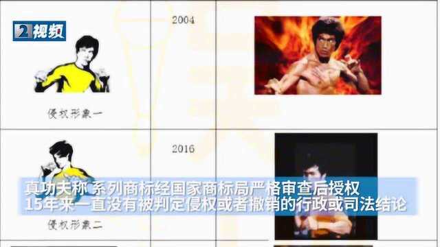 真功夫回应被诉侵权:时隔15年被起诉,我们也很疑惑