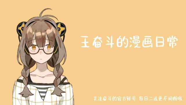 暗夜新娘:17