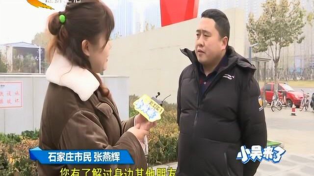 网上办理ETC,设备竟是从贵州寄过来,石家庄男子花钱注销遇难题