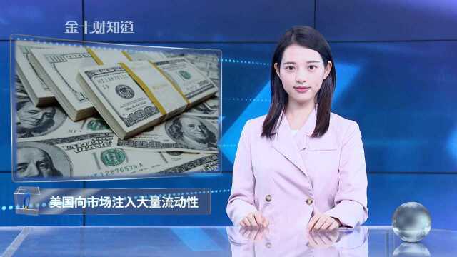 美国“放水”近5000亿美元后,中国央行释放9300亿,意味着什么?