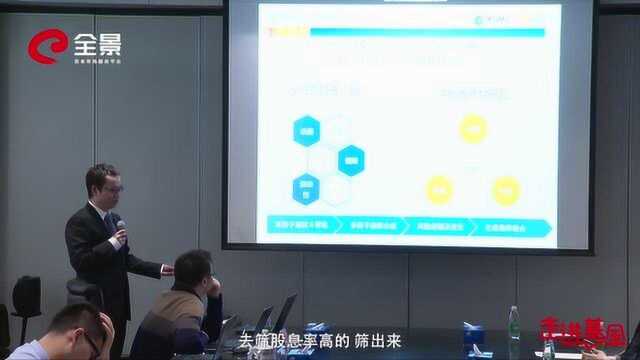 建信基金叶乐天: 多因子投资,以低成本获取高收益 | 走进基金