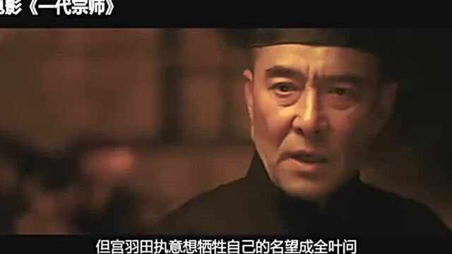 《一代宗师》小沈阳出演的电影,居然拿过两个奥斯卡奖提名