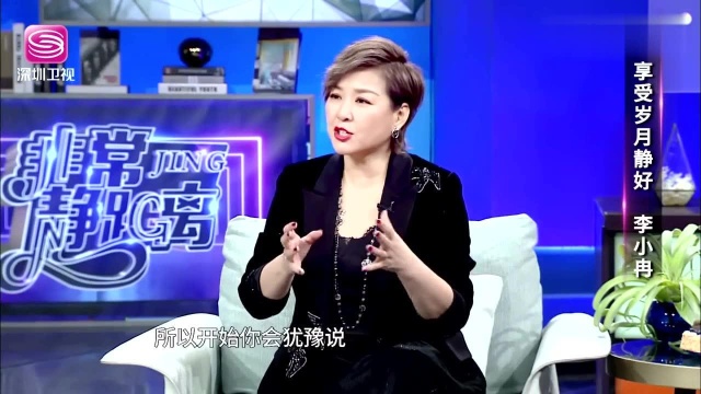 李小冉三次拒演《庆余年》,为了和林婉儿的一场戏才接了角色