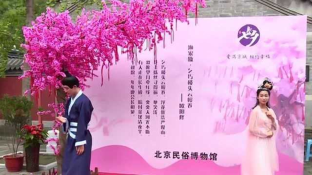 2019 北京民俗博物馆全年工作 汇报篇