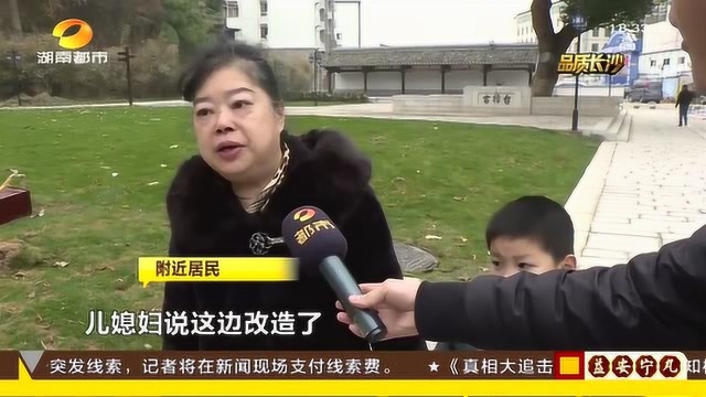 白沙液街有机改造 历史文化与旅游特色结合 元旦前将开街