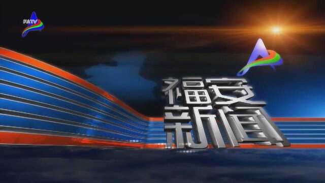 1230福安新闻 我市两个交叉路口元旦起实行交通组织调整