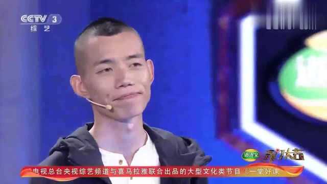 开门大吉:歌浴森翻唱《为爱说抱歉》,声线独特,唱腔太好听