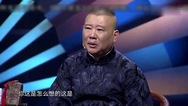 他在大连办相声社赔400多万!郭德纲:今天这节目实在不叫玩意!