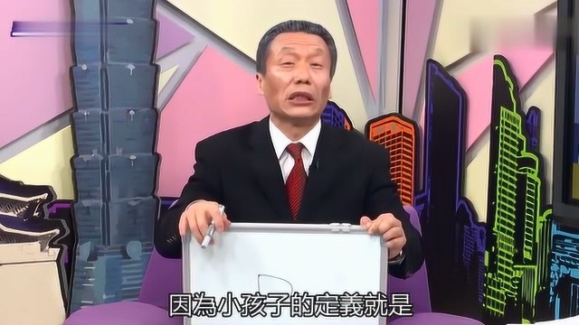 郭台铭上节目再度证实与妻子签有协议 90%的财产将捐作公益事业