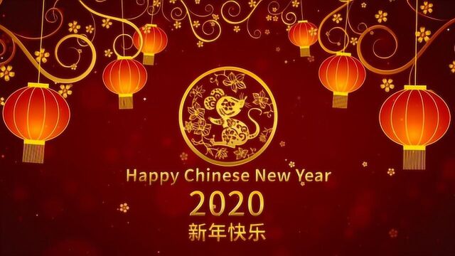 陕铁院2020元旦祝福视频