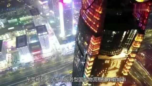 新一线城市东莞跟山东省的城市相比能否进入前三