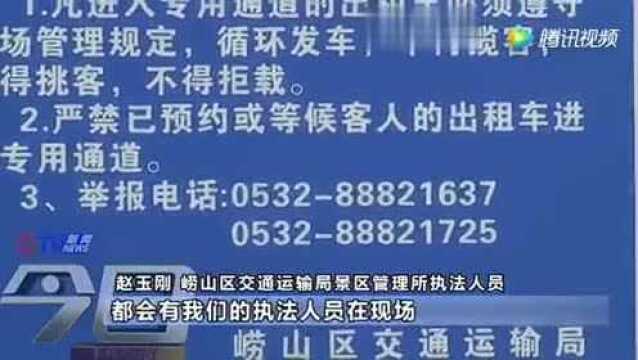 大河东客服中心出租车通道秩序井然!