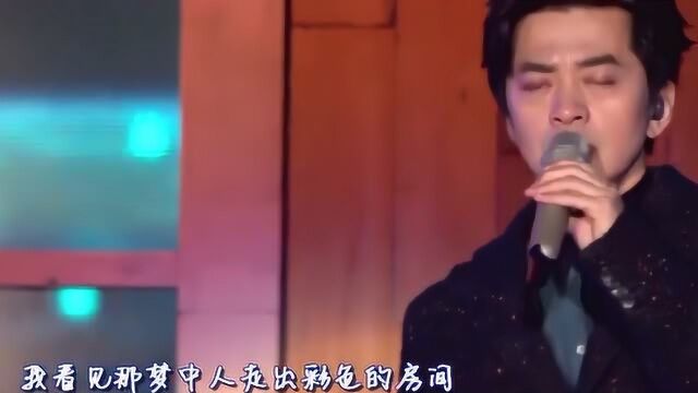 李健的《美若黎明》,让人忍不住单曲循环,词曲十分具有意境