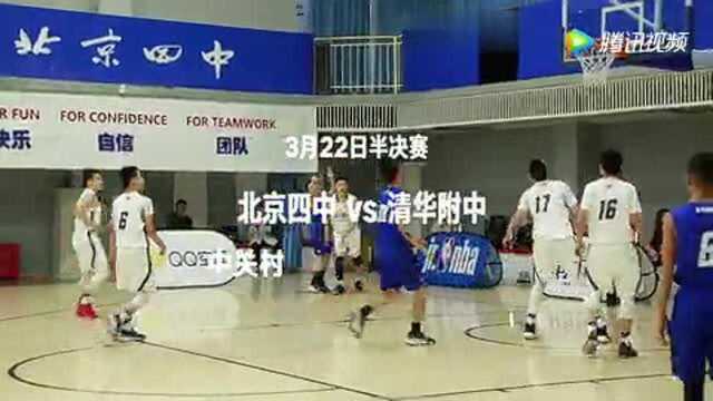 北京JRNBA篮球!