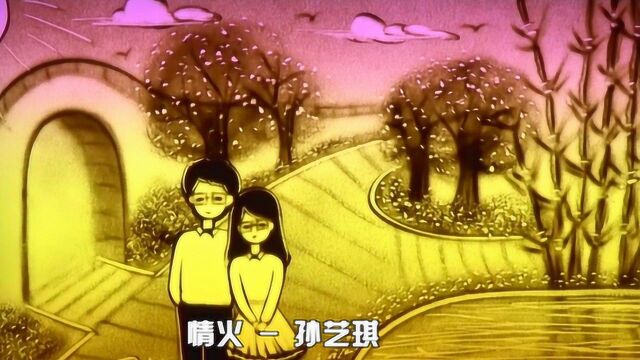 孙艺琪经典《情火》,想起昨日甜蜜的承诺,看看今天悲伤的结果!