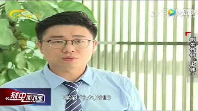 学武11年只因一次斗殴与家人闹僵!刚刚步入社会却锒铛入狱!