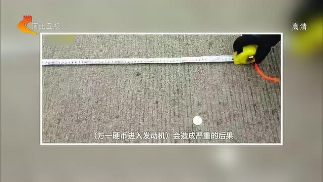 乘客向飞机扔硬币致航班取消,被判赔偿12万!