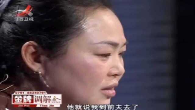 媳妇“藏匿”夫妻财产,丈夫气愤亮证据控诉:钱都转移给前夫了!