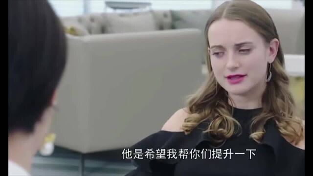 倾城时光:格蕾丝询问丽萨杂志的排版,小姐姐拿伍董打压格蕾丝