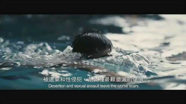 圣诞玫瑰 香港预告片2 (中文字幕)